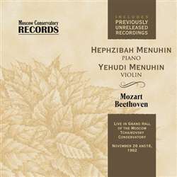 Иегуди Менухин (скрипка), Хефсиба Менухина (фортепиано)